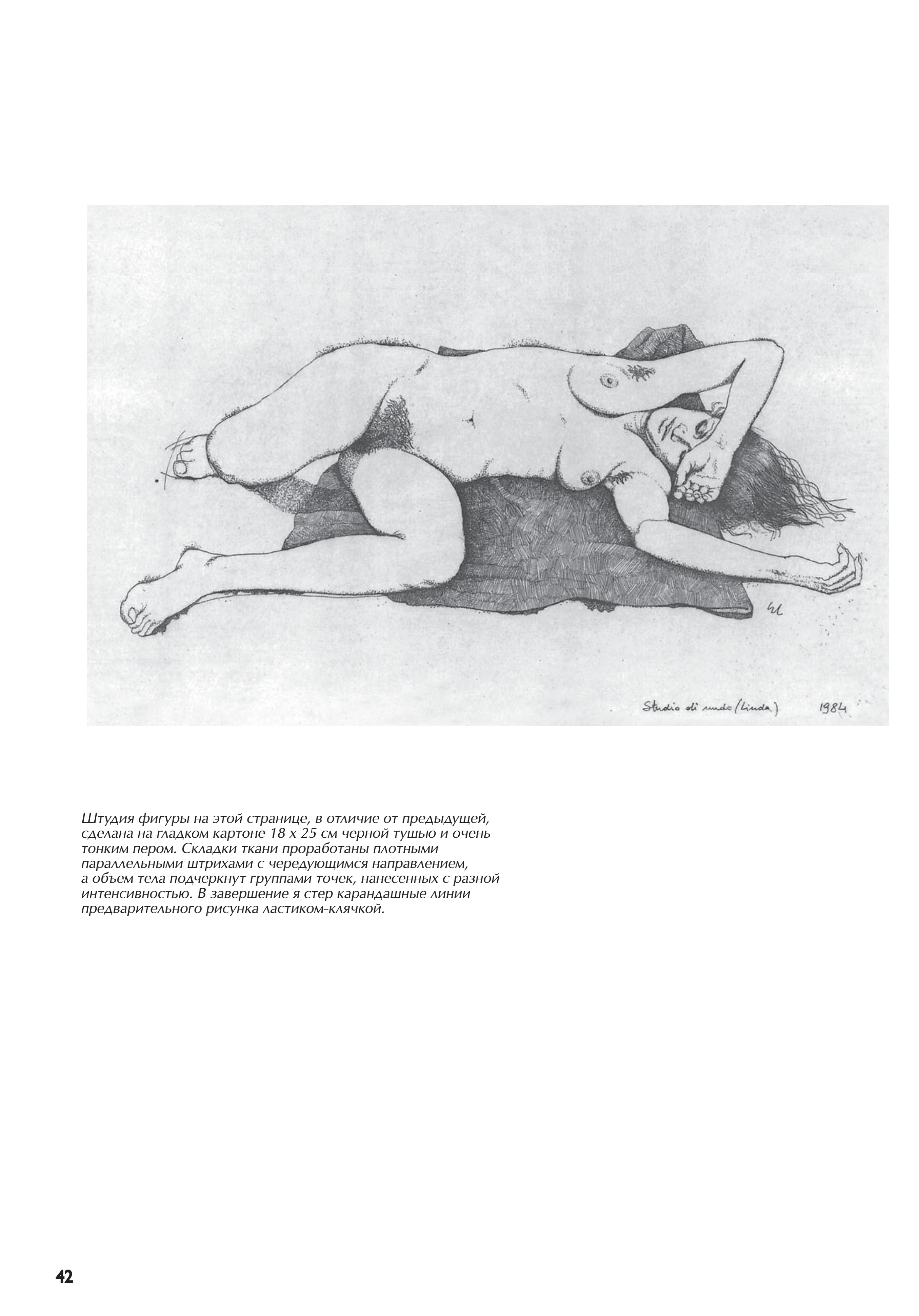 آموزش نقاشی طراحی سیاه قلم شهرری